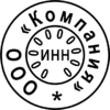 Пломбир  под сургуч  ПС-01