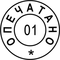 Пломбир под сургуч ПС-03