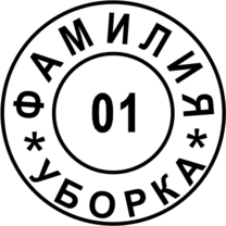 Пломбир под сургуч ПС-04